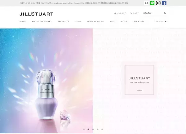 みずみずしく輝く肌へ導くベースメイクキットを限定発売