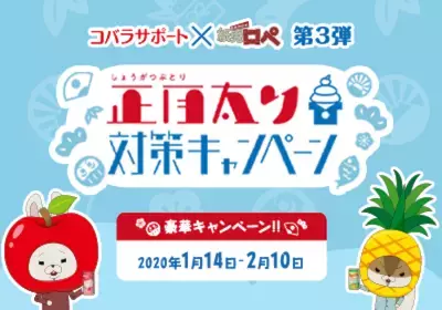 働く女性の約8割が「正月太り」を経験。プロに聞くダイエットのコツとは