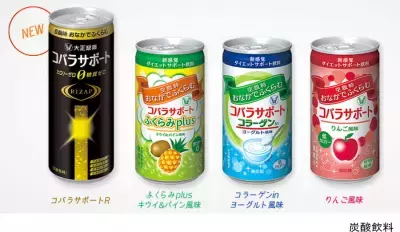 働く女性の約8割が「正月太り」を経験。プロに聞くダイエットのコツとは