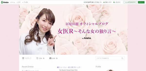 皮フ科クリニック院長が絶賛。すごすぎる美白クリーム『Cyspera』