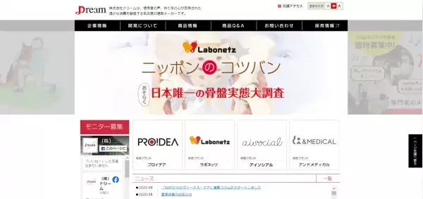 自宅にいながら、フィンランドのサウナ気分と美肌ケアを楽しもう！