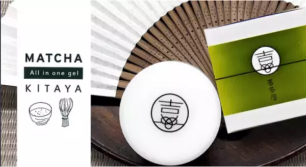 抹茶のオールインワンジェルで美肌に！プロジェクトスタート