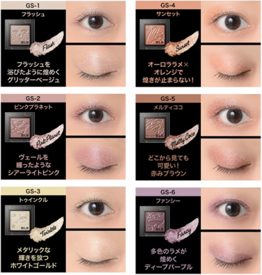 アレンジ自在で艶っぽい目元へ。Galaxy Shadowが新発売！