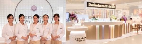 ドモホルンリンクル保湿液が美容大国タイでビューティーアワード受賞