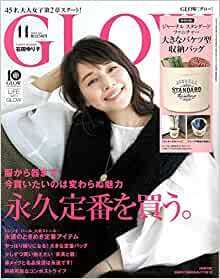 40代女性誌「GLOW」から、ポジティブに生きる新提案「ヴィーナスたちの美習慣」