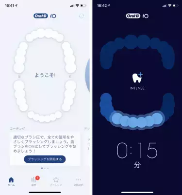 次世代の電動歯ブラシ「オーラル B iO」シリーズ、シンプル機能の最新モデルを発売！