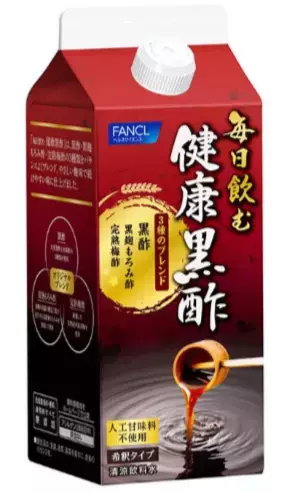 【ファンケル】毎日続けて健康に！黒酢飲料を発売