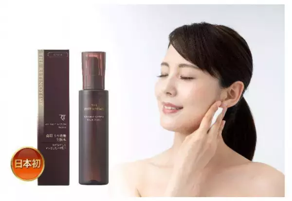 日本初！角質除去とシワ改善ができるふきとり化粧水が登場