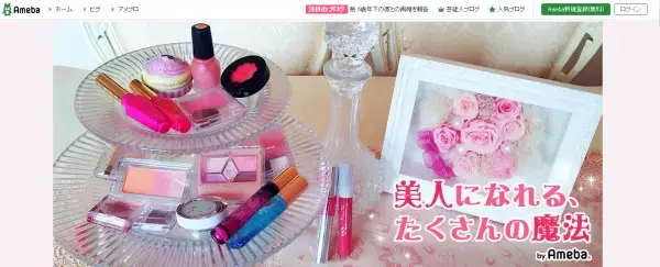 人気ブロガーhiromiがススメる水スポンジを使ったこの時期のメイク