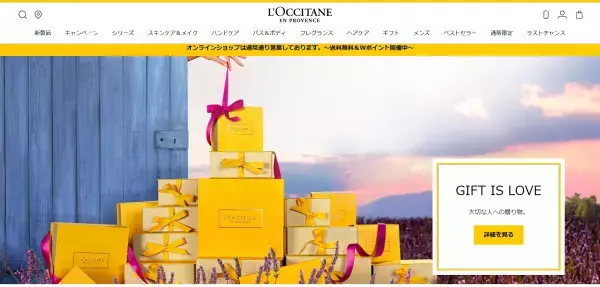 初夏の香りを満喫。ロクシタンの伝説の香りに癒やされよう！