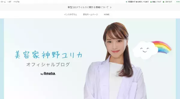 ハンド技術で小顔を実現。開業したい人にもオススメなコルギセミナー