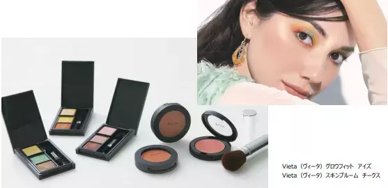 ポイントメークの新ブランド「Vieta－ヴィータ」誕生