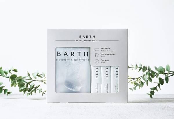 「BARTH 3days Special Care Kit」全国のバラエティショップにて販売開始