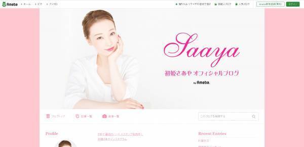 エレガントな美しさを。元タカラジェンヌが、愛されメイクをレクチャー