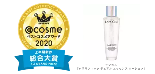 ベスコス2020上半期総合大賞はランコムの化粧水！