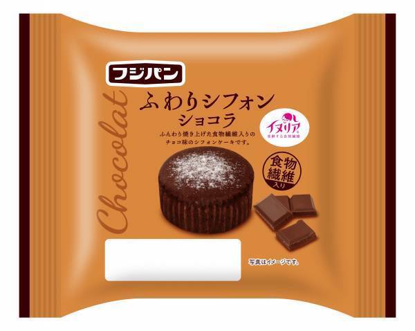 健康志向の女性必見！発酵する食物繊維が入ったシフォンケーキ発売