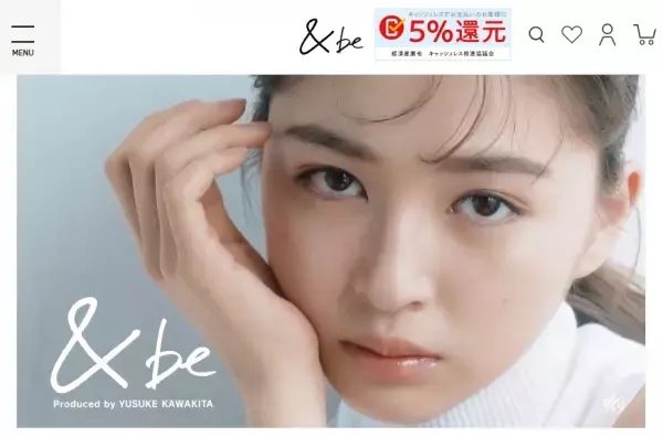 河北裕介がプロデュースブランドから、ナチュラル処方の『シーミスト』が登場！