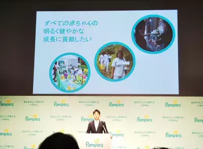 パパも使えるおむつ交換台で、子育てがもっと楽しく！パンパース「あなたらしい子育てが、いちばん。」プロジェクト