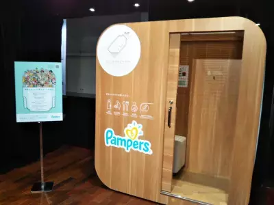 パパも使えるおむつ交換台で、子育てがもっと楽しく！パンパース「あなたらしい子育てが、いちばん。」プロジェクト