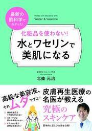 顔マッサージもやりすぎで逆効果に やってはいけない肌お手入れ ウーマンエキサイト 1 3