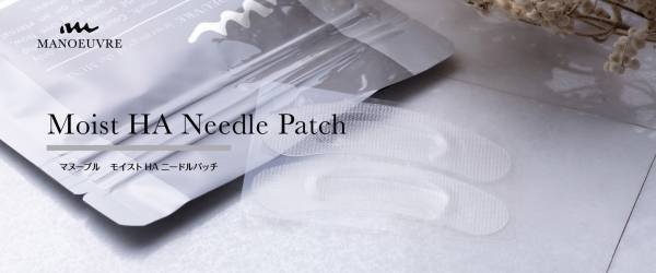 マヌーブルからヒアルロン酸マイクロニードルの美容液シートを発売！