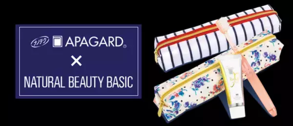 アパガード×ナチュラルビューティーベーシックからコラボ歯磨きセット発売！