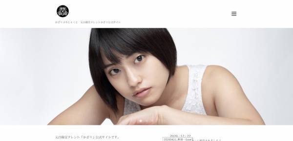 短期間で超やせる。元自衛官の女性タレントが、話題の自衛隊体操をレクチャー！