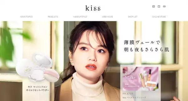 化粧直しが簡単！べたつきやテカリを瞬時に抑える