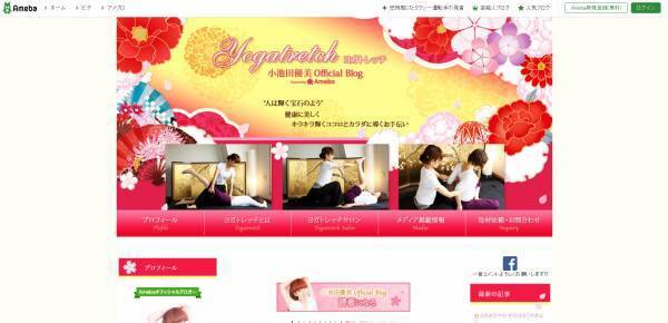 疲れた心身を癒やす『ヨガトレッチ』をマスターしよう！