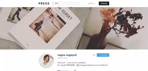 小柄でもおしゃれが楽しい！長屋なぎさに黄金ルールを学ぼう！