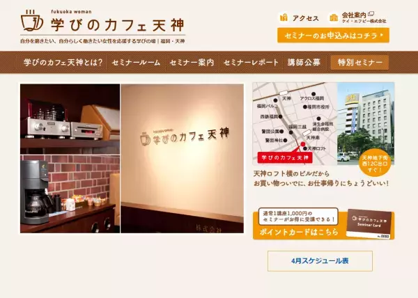 かんたん加圧トレーニング体験 筋力が弱い女性に 忙しい女性に