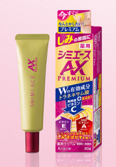 シミの原因を集中ケアする有効成分配合の薬用クリーム