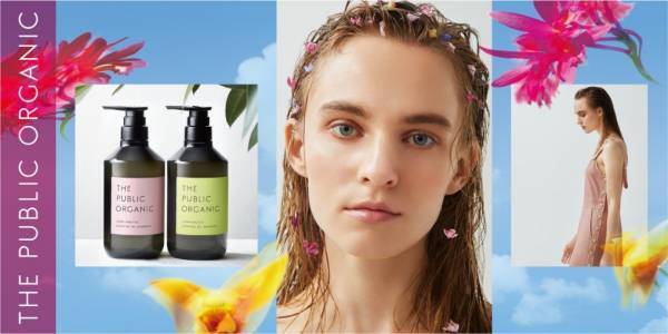 【新発売】ストレスフルな現代人に精油の力でヘアケアを