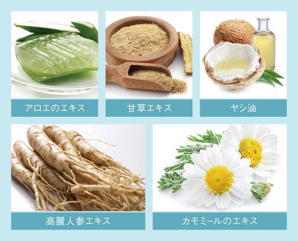 デリケートな悩みを解決！デリケートゾーン用石鹸登場。