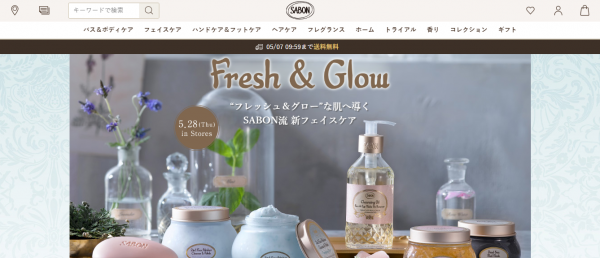 フレッシュ＆グローな肌へ SABONのフェイスケアライン新発売！