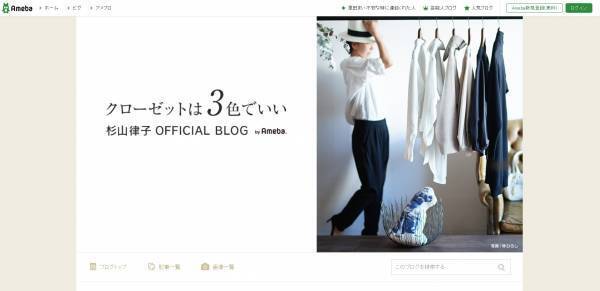 整理収納 ×ファッション。新しい資格『クローゼットマスター』が誕生！