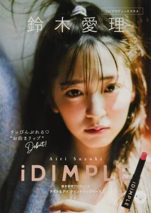 鈴木愛理プロデュース『ナイト＆デイ ティントリップベース』