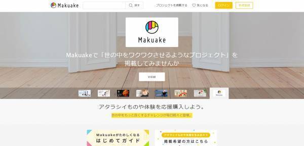 たった2秒で計測完了。あなたの皮下脂肪を見える化します！