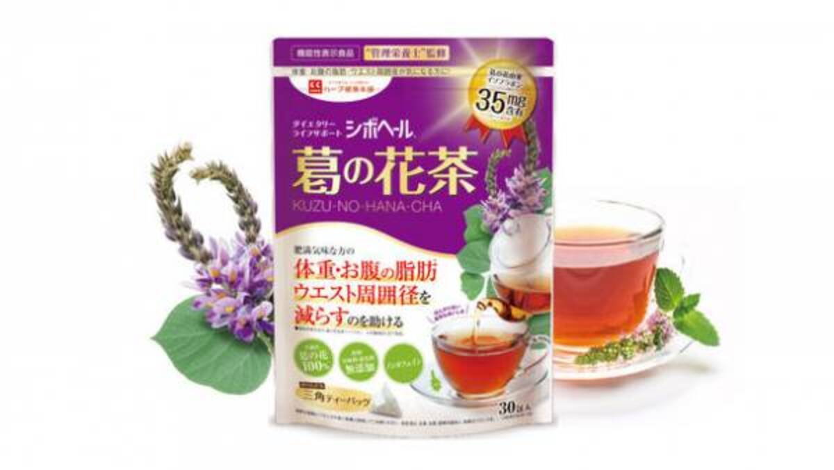 お腹周りのお肉が気になる人へ 自然健康茶 シボヘール葛の花茶 発売 ウーマンエキサイト 1 2