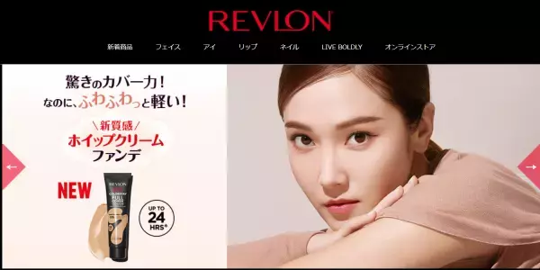 ツヤ感のふんわり肌を24時間崩さないファンデーション誕生