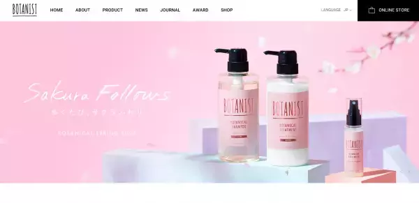 サクラがふわっと香る。ボタニストから春限定アイテムが登場！