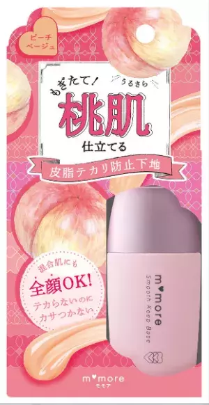 桃肌を叶えるベース＆ハイライトが新ブランド「モモア」から発売！