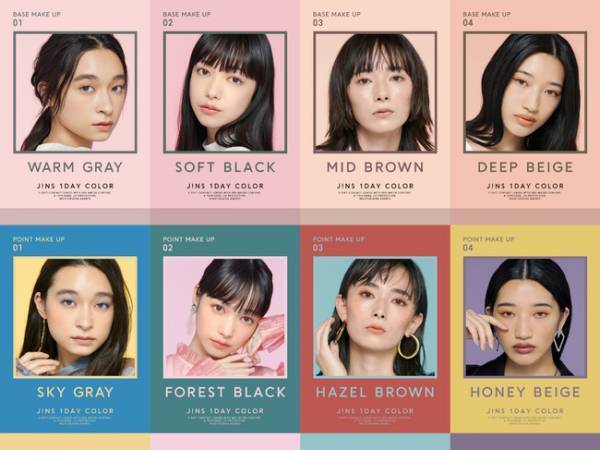 人気ヘアメイクアーティスト監修！大人のための1DAYカラコン新登場