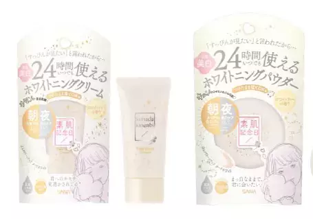 つけたまま眠れるスキンケア発想の美白クリームと美白パウダー