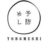 管理栄養士・栄養士が考案！感染症対策におすすめの「予防めし」とは？
