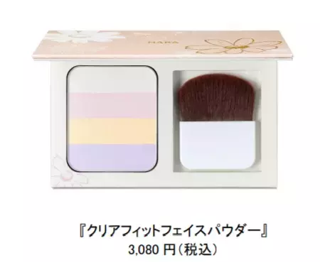 4つのカラーが肌のくすみを飛ばして透明感を与える