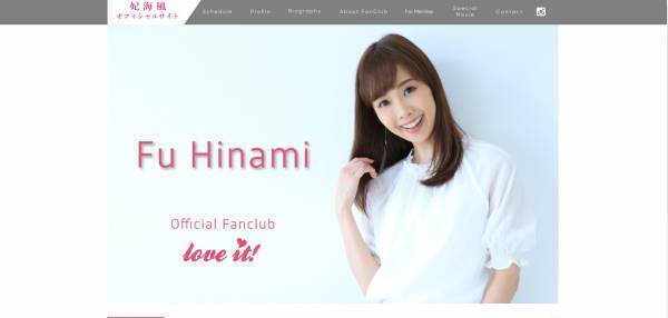 美容・コスメ好きの元タカラジェンヌが楽しすぎるイベントを開催