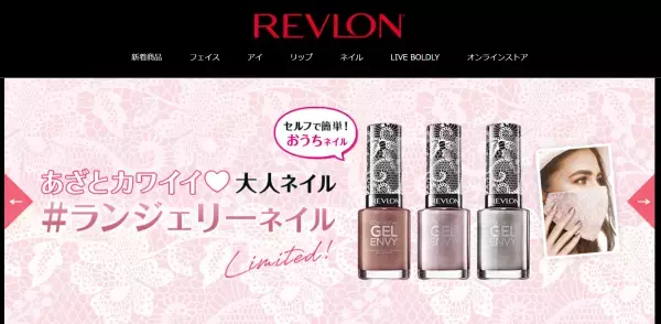 限定色！上品な輝きとくすみ系カラー