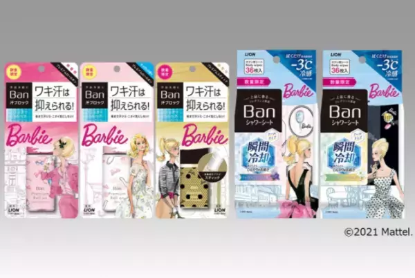 「Ban」バービーコラボレーションデザイン【数量限定発売】