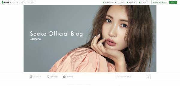 香ばしくて美味しい！紗栄子がお気に入りの薬膳茶を公開！